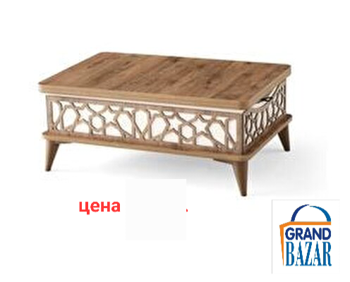 Разтегателни холни