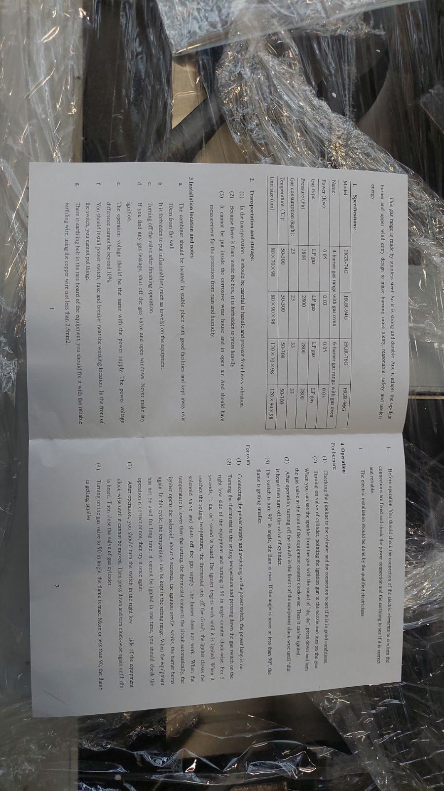 Професионална печка с фурна на газ