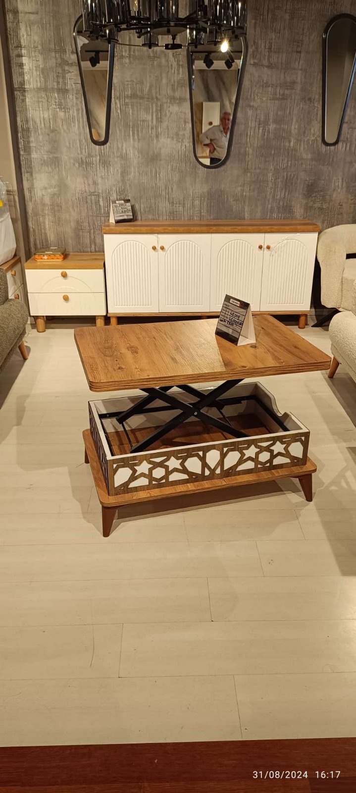 Разтегателни холни